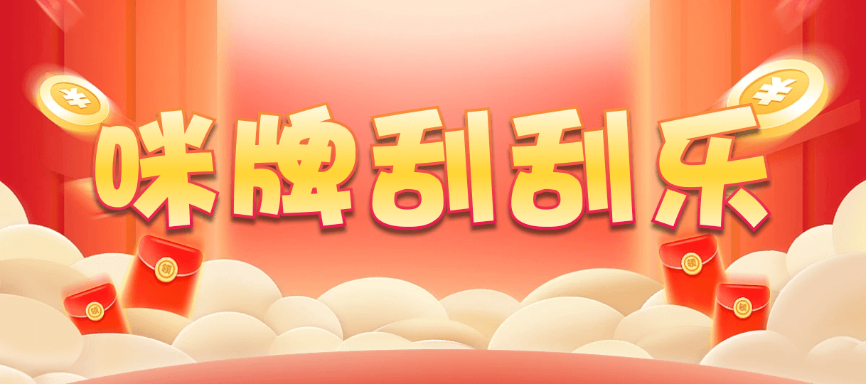 加拿大28,加拿大预测网,加拿大PC在线预测,加拿大PC结果查询,28在线预测咪牌查询,pc预测,走势,咪牌